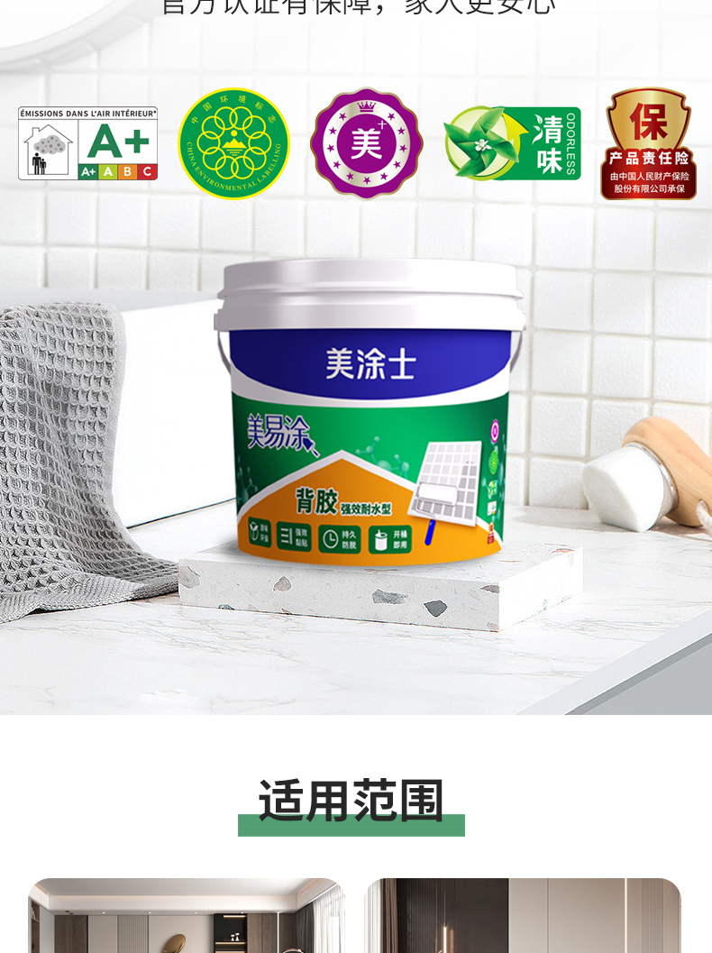 中国·美高梅4688集团am(股份)有限公司-官方网站