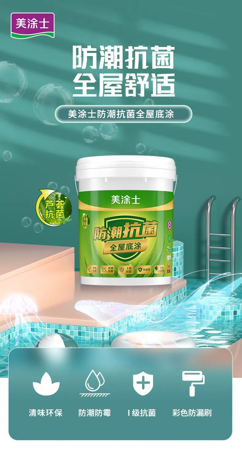 中国·美高梅4688集团am(股份)有限公司-官方网站