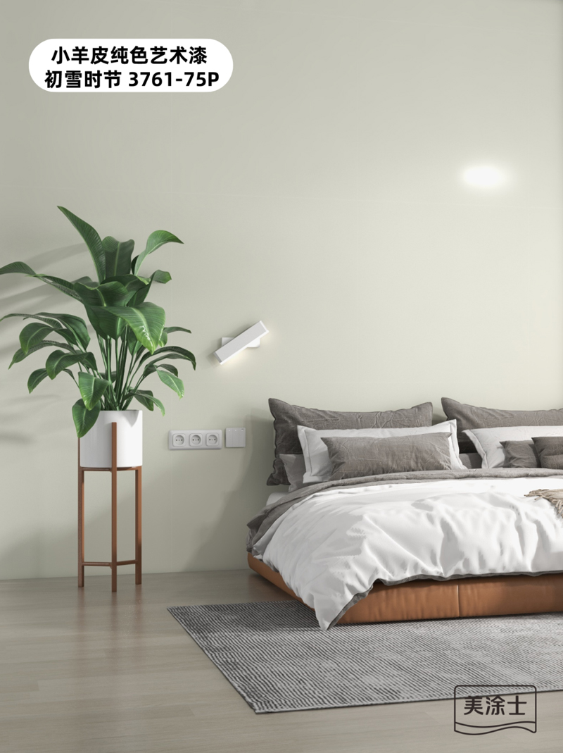 中国·美高梅4688集团am(股份)有限公司-官方网站