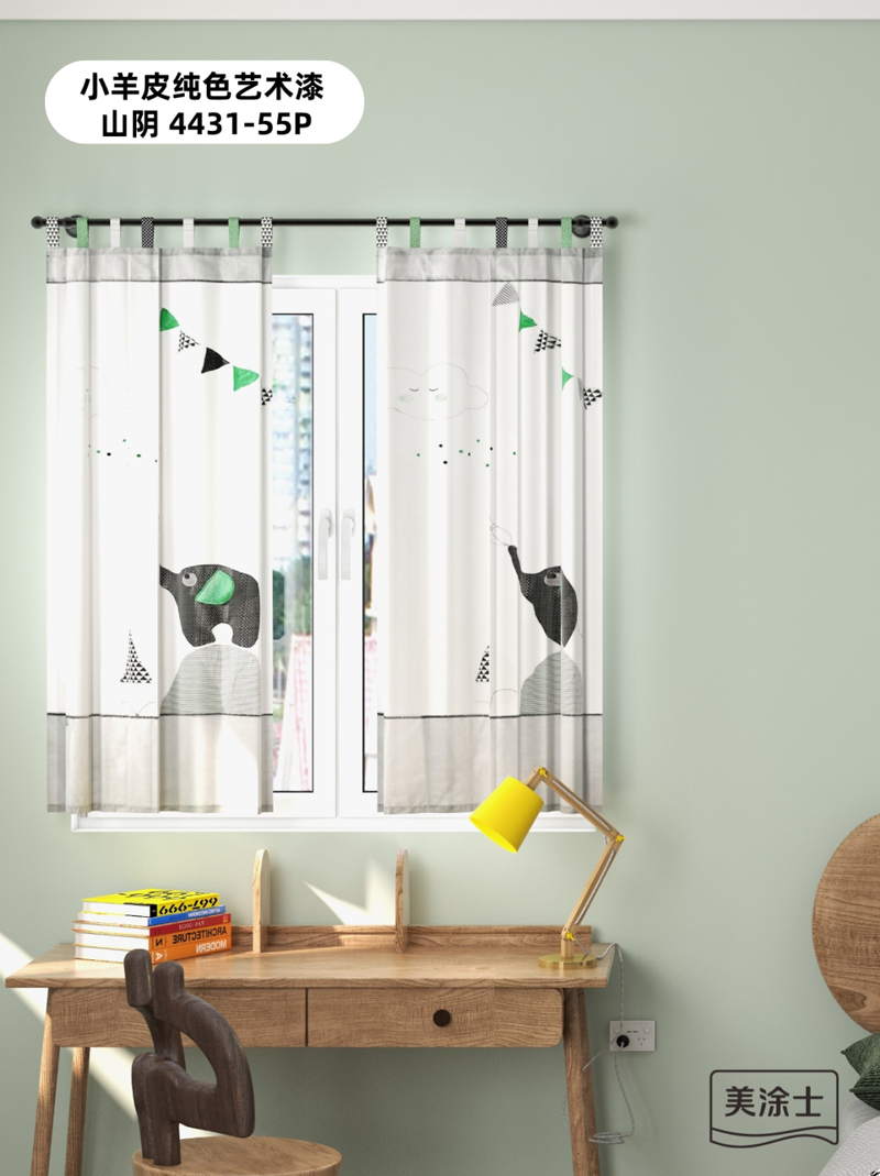 中国·美高梅4688集团am(股份)有限公司-官方网站