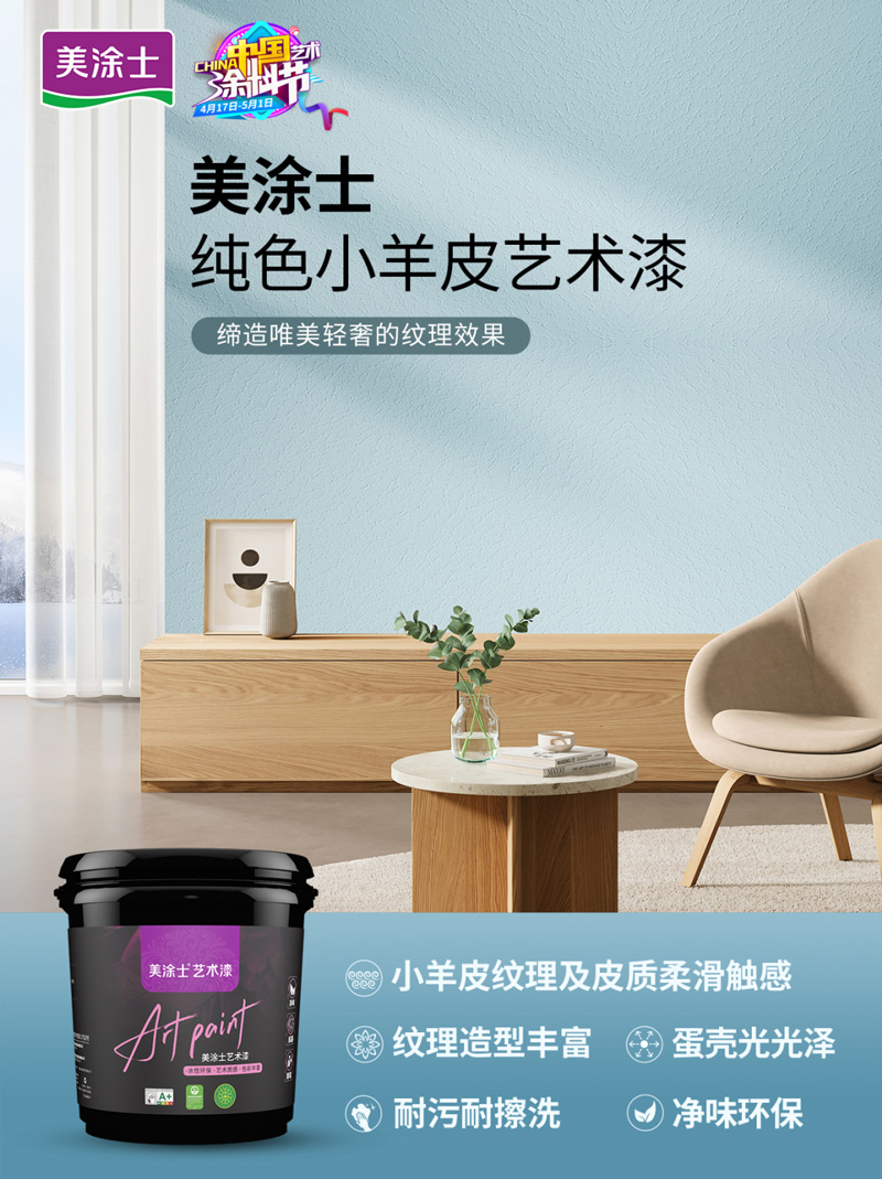 中国·美高梅4688集团am(股份)有限公司-官方网站