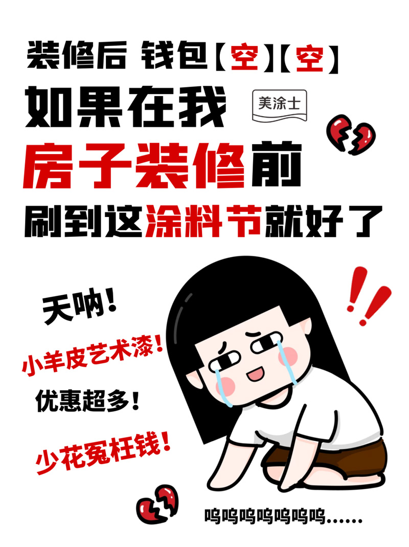 中国·美高梅4688集团am(股份)有限公司-官方网站