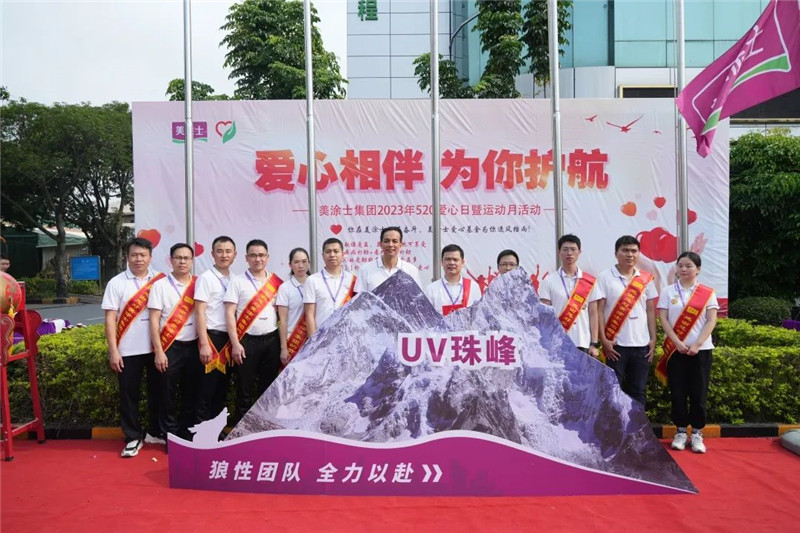 中国·美高梅4688集团am(股份)有限公司-官方网站