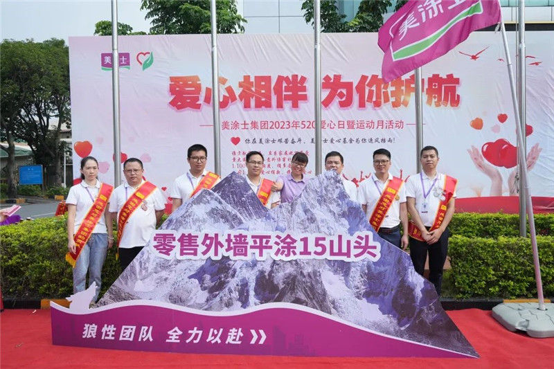 中国·美高梅4688集团am(股份)有限公司-官方网站