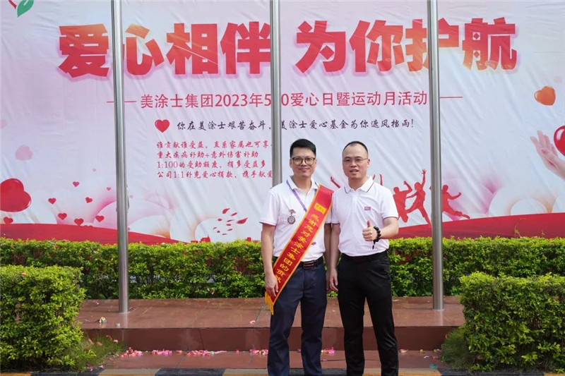 中国·美高梅4688集团am(股份)有限公司-官方网站