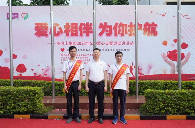 中国·美高梅4688集团am(股份)有限公司-官方网站