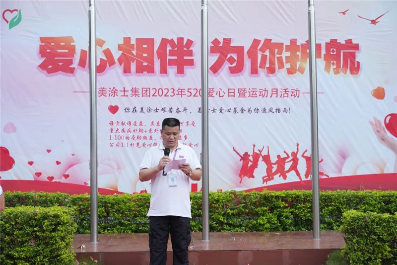 中国·美高梅4688集团am(股份)有限公司-官方网站