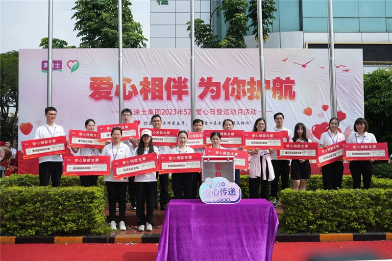 中国·美高梅4688集团am(股份)有限公司-官方网站