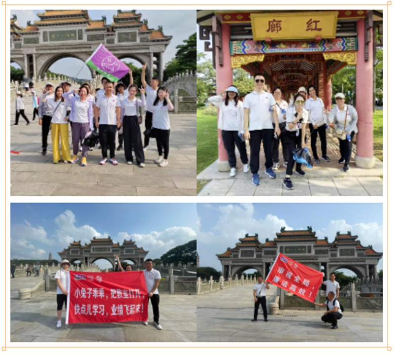 中国·美高梅4688集团am(股份)有限公司-官方网站