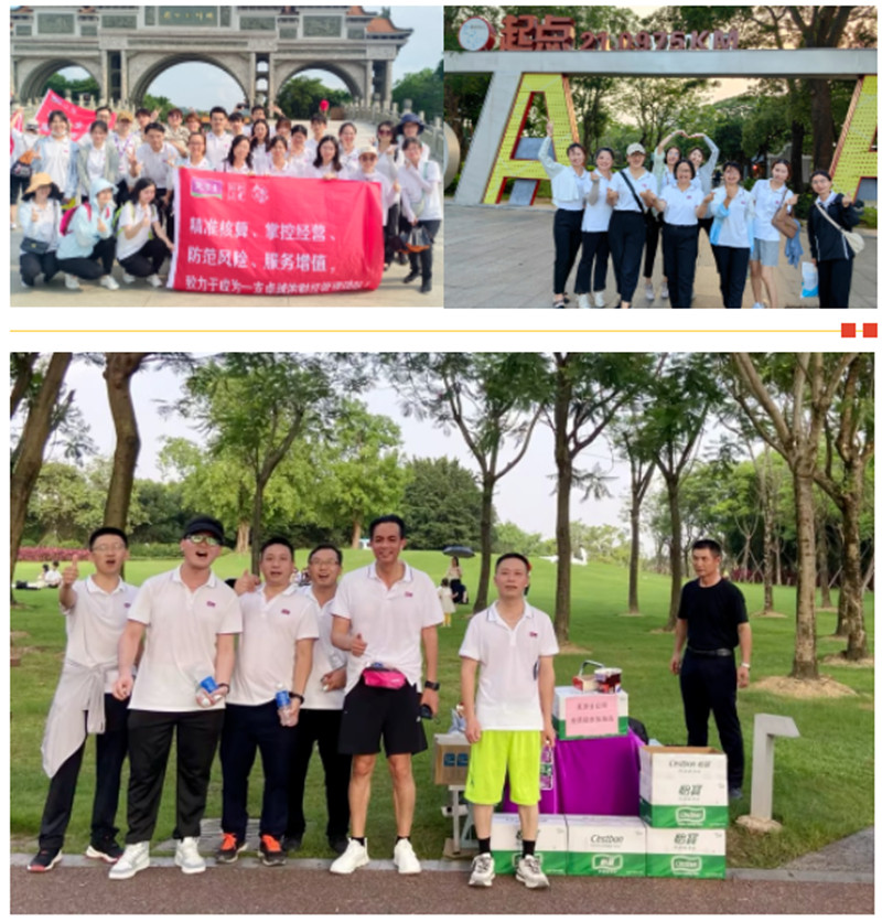 中国·美高梅4688集团am(股份)有限公司-官方网站