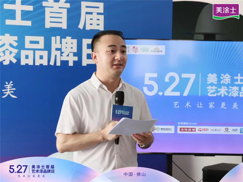 中国·美高梅4688集团am(股份)有限公司-官方网站