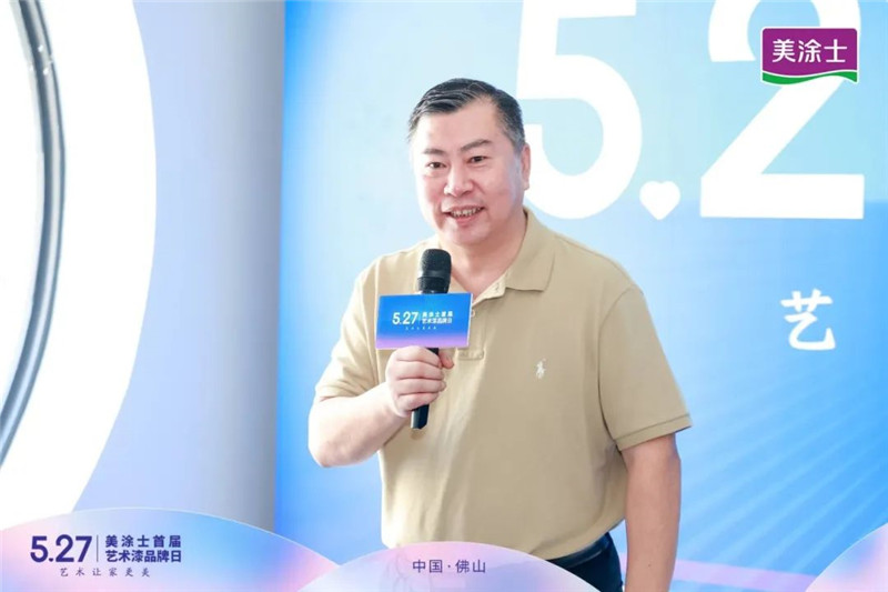 中国·美高梅4688集团am(股份)有限公司-官方网站