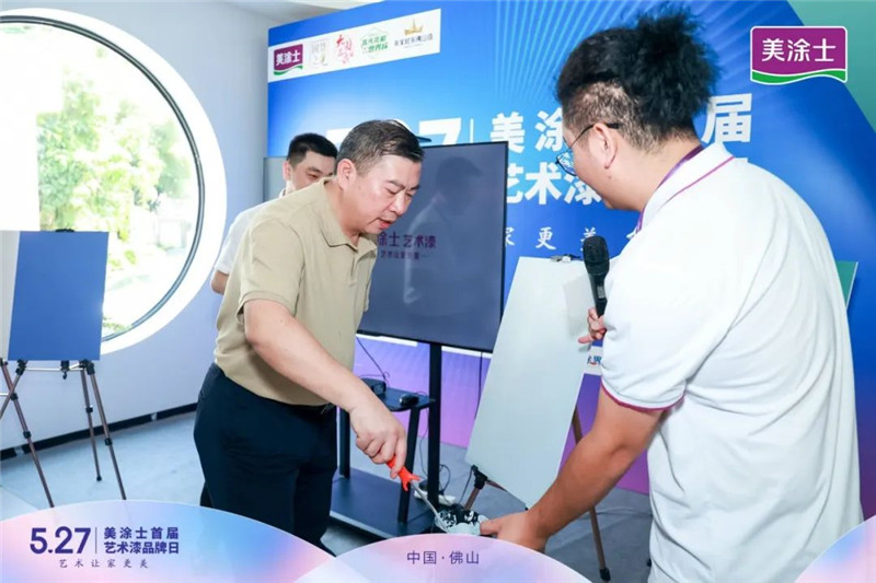 中国·美高梅4688集团am(股份)有限公司-官方网站