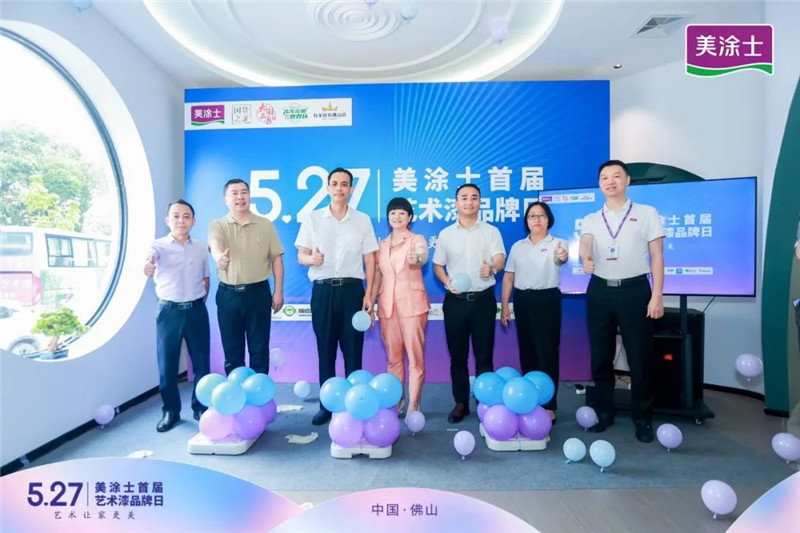 中国·美高梅4688集团am(股份)有限公司-官方网站