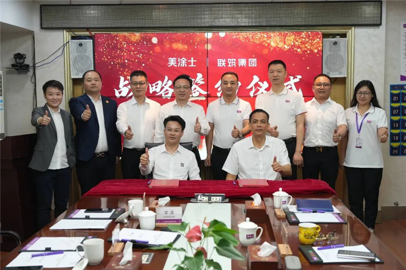 中国·美高梅4688集团am(股份)有限公司-官方网站