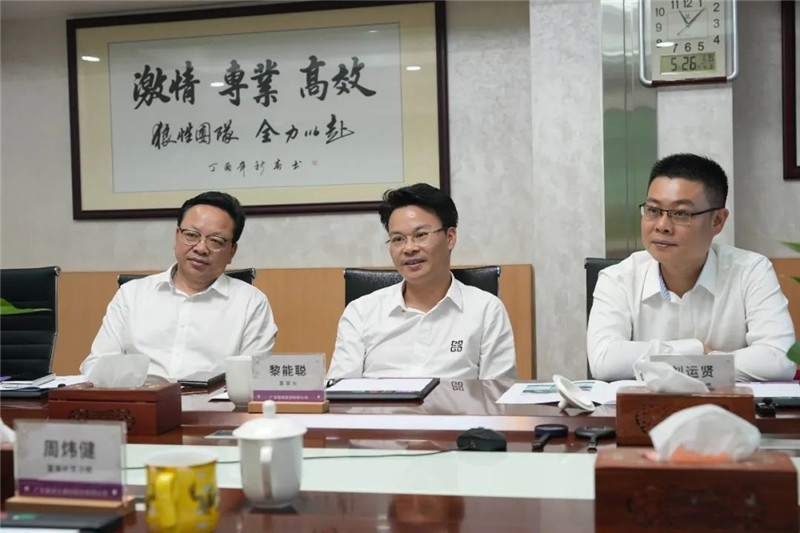 中国·美高梅4688集团am(股份)有限公司-官方网站