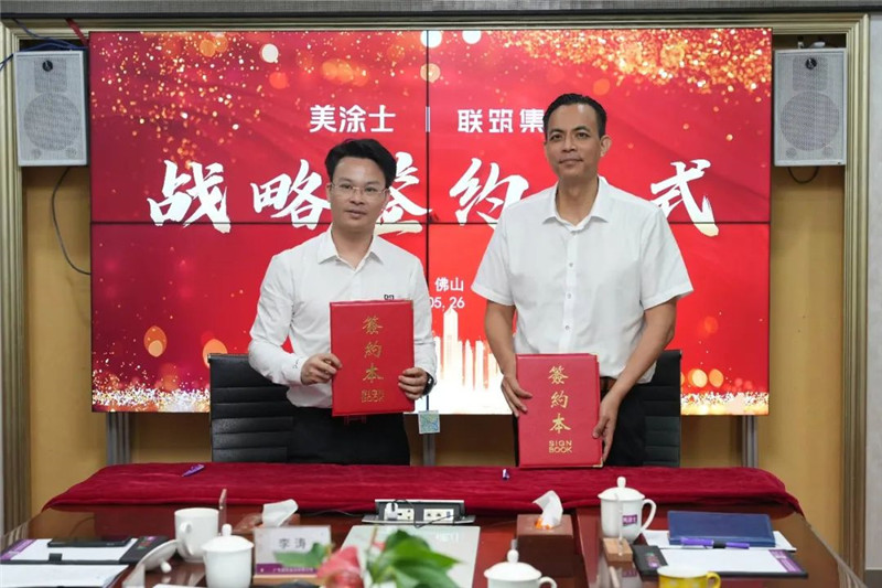 中国·美高梅4688集团am(股份)有限公司-官方网站