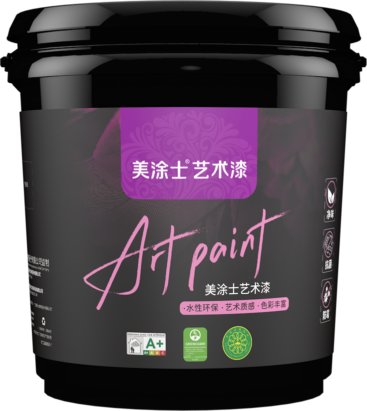 中国·美高梅4688集团am(股份)有限公司-官方网站