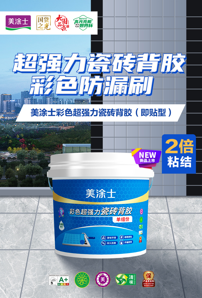 中国·美高梅4688集团am(股份)有限公司-官方网站