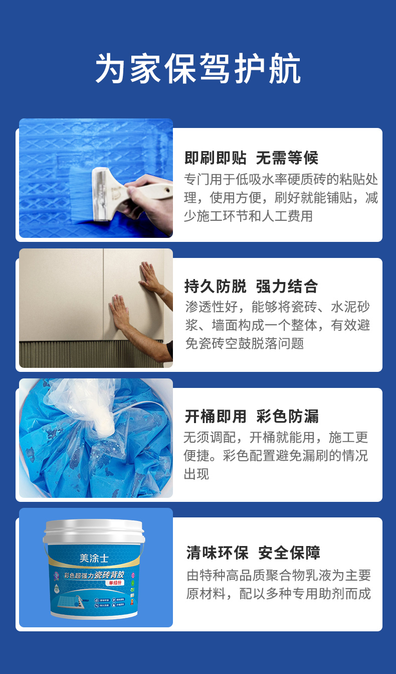 中国·美高梅4688集团am(股份)有限公司-官方网站