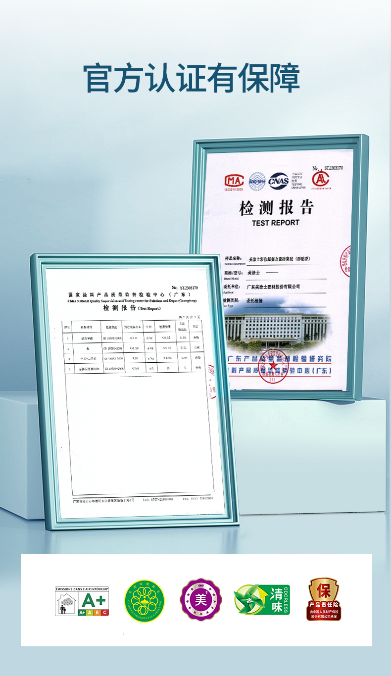 中国·美高梅4688集团am(股份)有限公司-官方网站