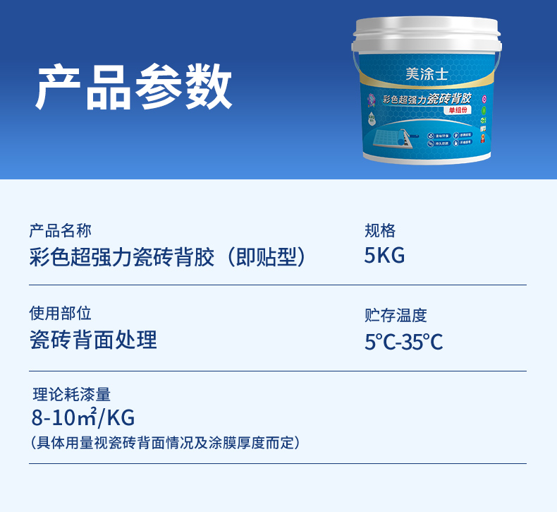 中国·美高梅4688集团am(股份)有限公司-官方网站