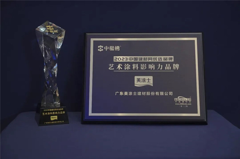 中国·美高梅4688集团am(股份)有限公司-官方网站