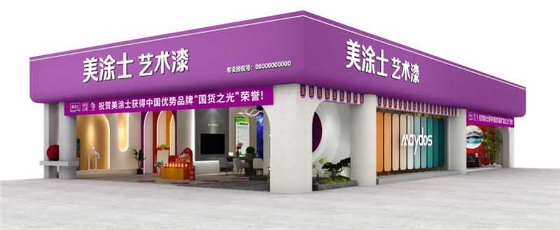 中国·美高梅4688集团am(股份)有限公司-官方网站