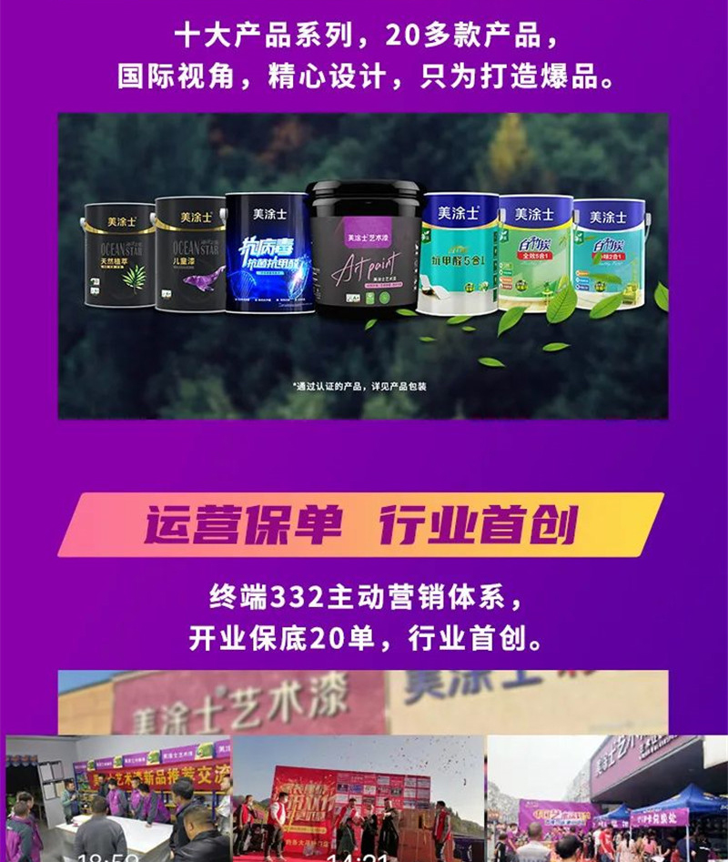 中国·美高梅4688集团am(股份)有限公司-官方网站