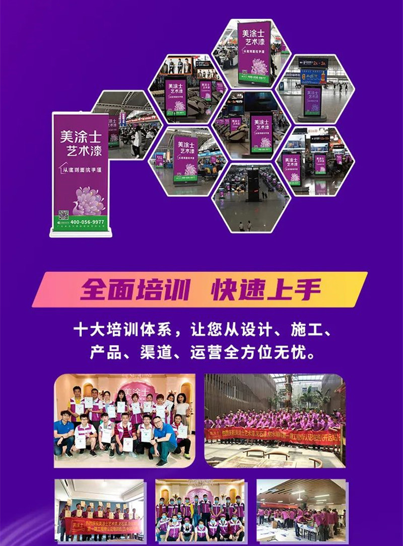 中国·美高梅4688集团am(股份)有限公司-官方网站