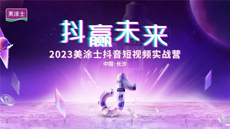 中国·美高梅4688集团am(股份)有限公司-官方网站