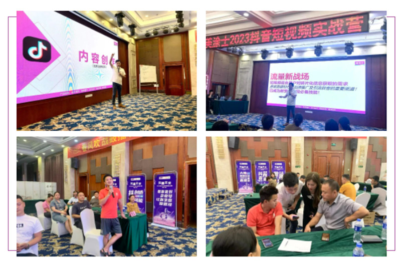 中国·美高梅4688集团am(股份)有限公司-官方网站