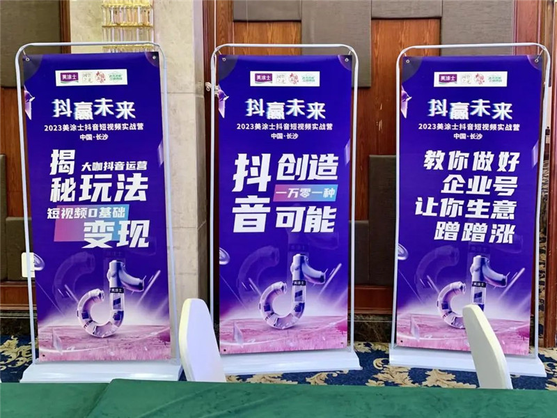 中国·美高梅4688集团am(股份)有限公司-官方网站