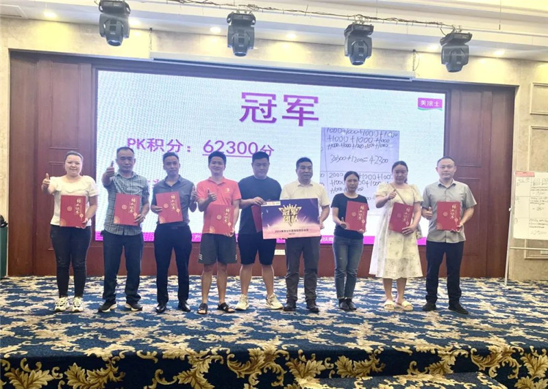 中国·美高梅4688集团am(股份)有限公司-官方网站