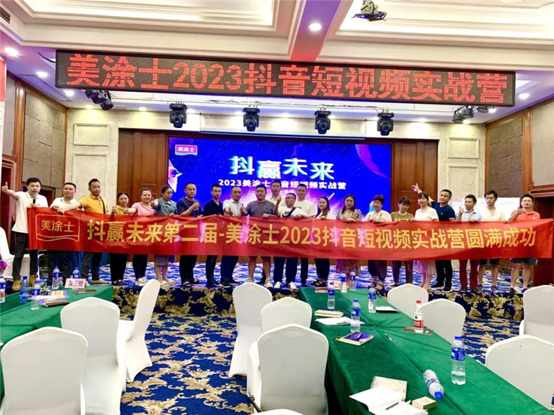 中国·美高梅4688集团am(股份)有限公司-官方网站