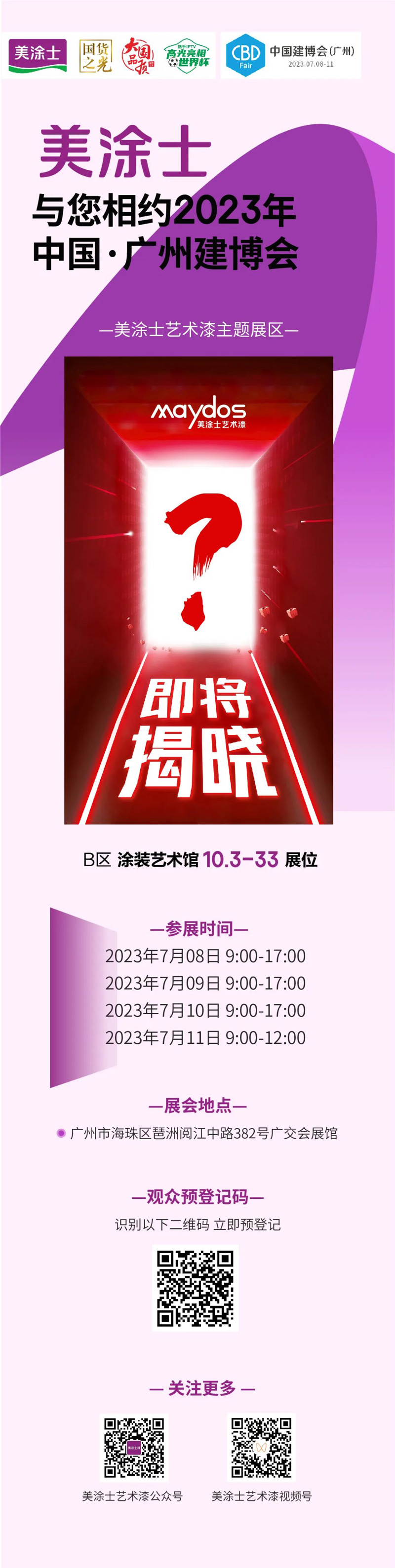 中国·美高梅4688集团am(股份)有限公司-官方网站