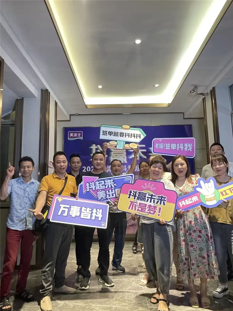 中国·美高梅4688集团am(股份)有限公司-官方网站