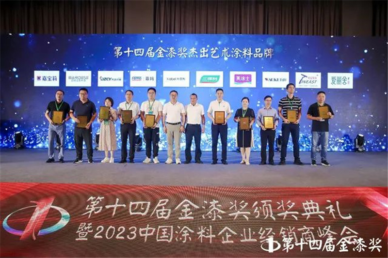 中国·美高梅4688集团am(股份)有限公司-官方网站