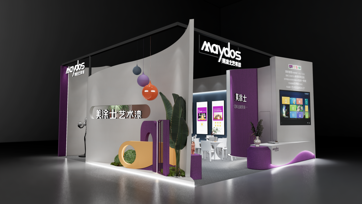 中国·美高梅4688集团am(股份)有限公司-官方网站