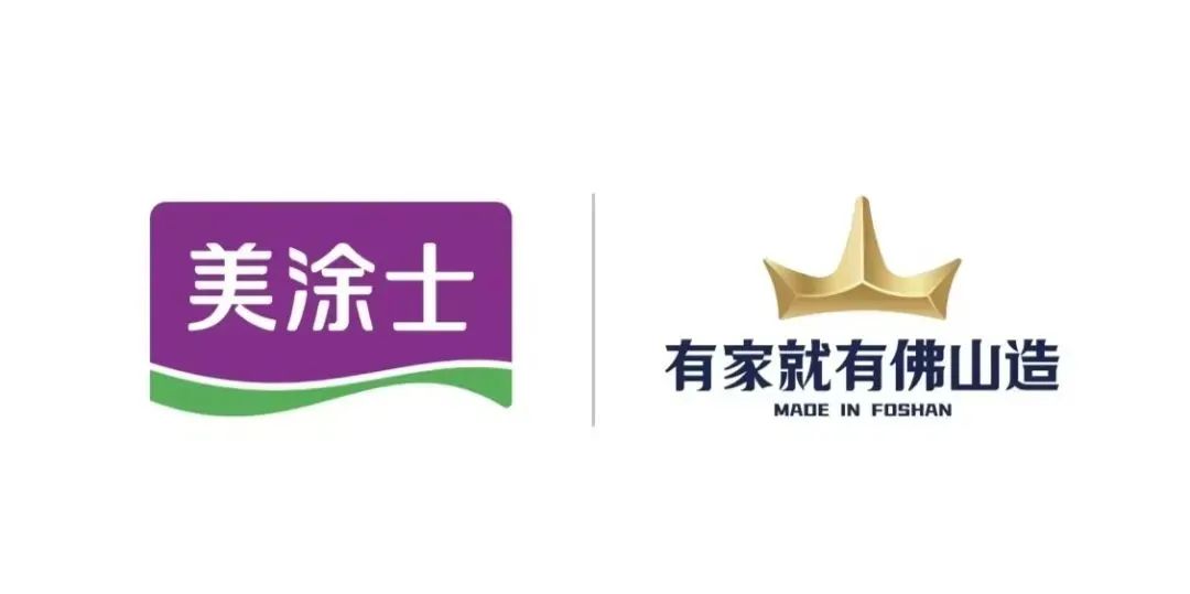 中国·美高梅4688集团am(股份)有限公司-官方网站