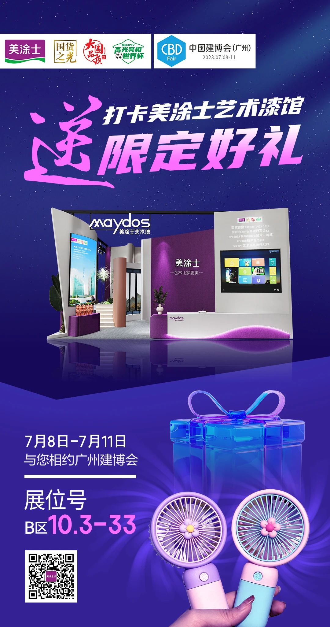 中国·美高梅4688集团am(股份)有限公司-官方网站