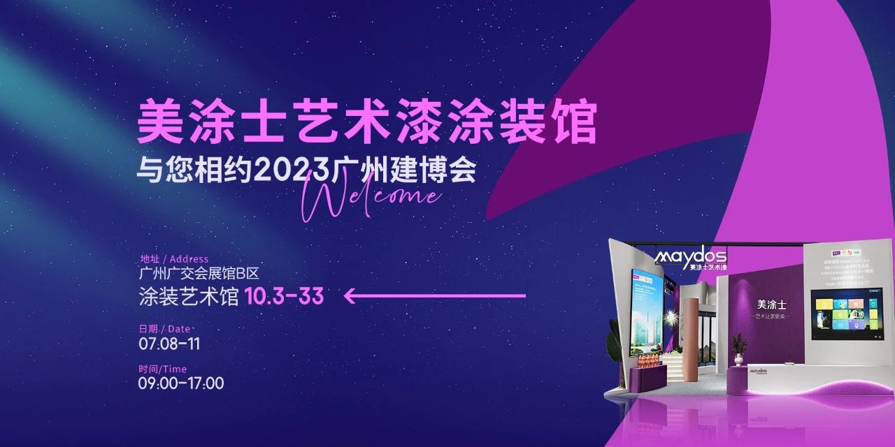 中国·美高梅4688集团am(股份)有限公司-官方网站