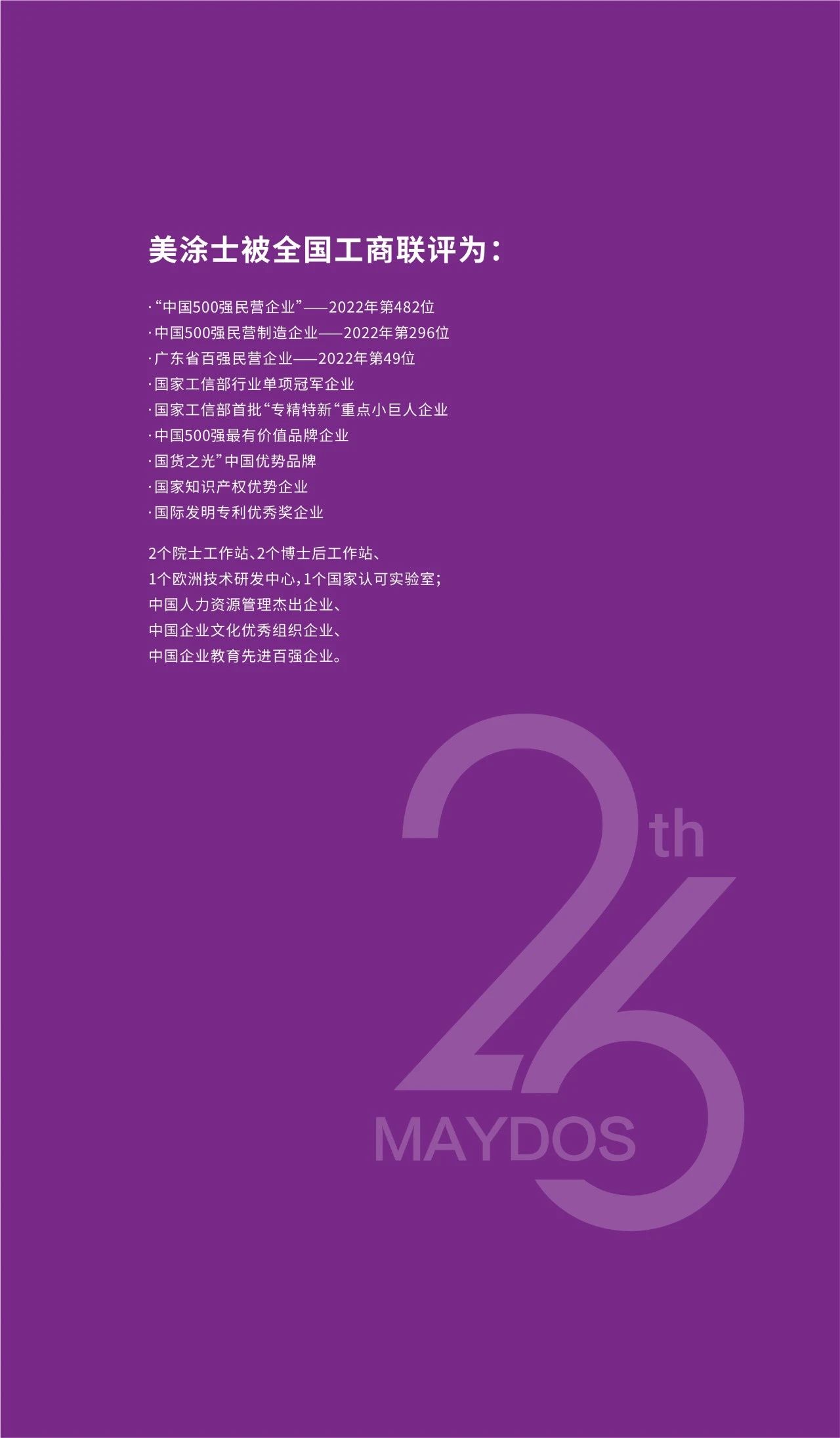 中国·美高梅4688集团am(股份)有限公司-官方网站