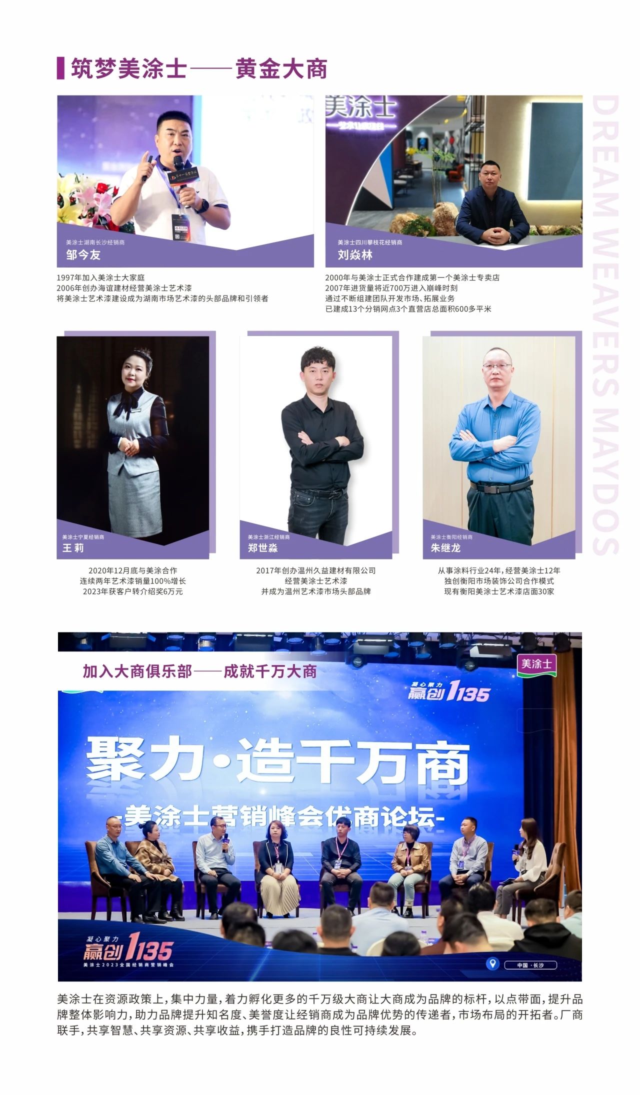 中国·美高梅4688集团am(股份)有限公司-官方网站