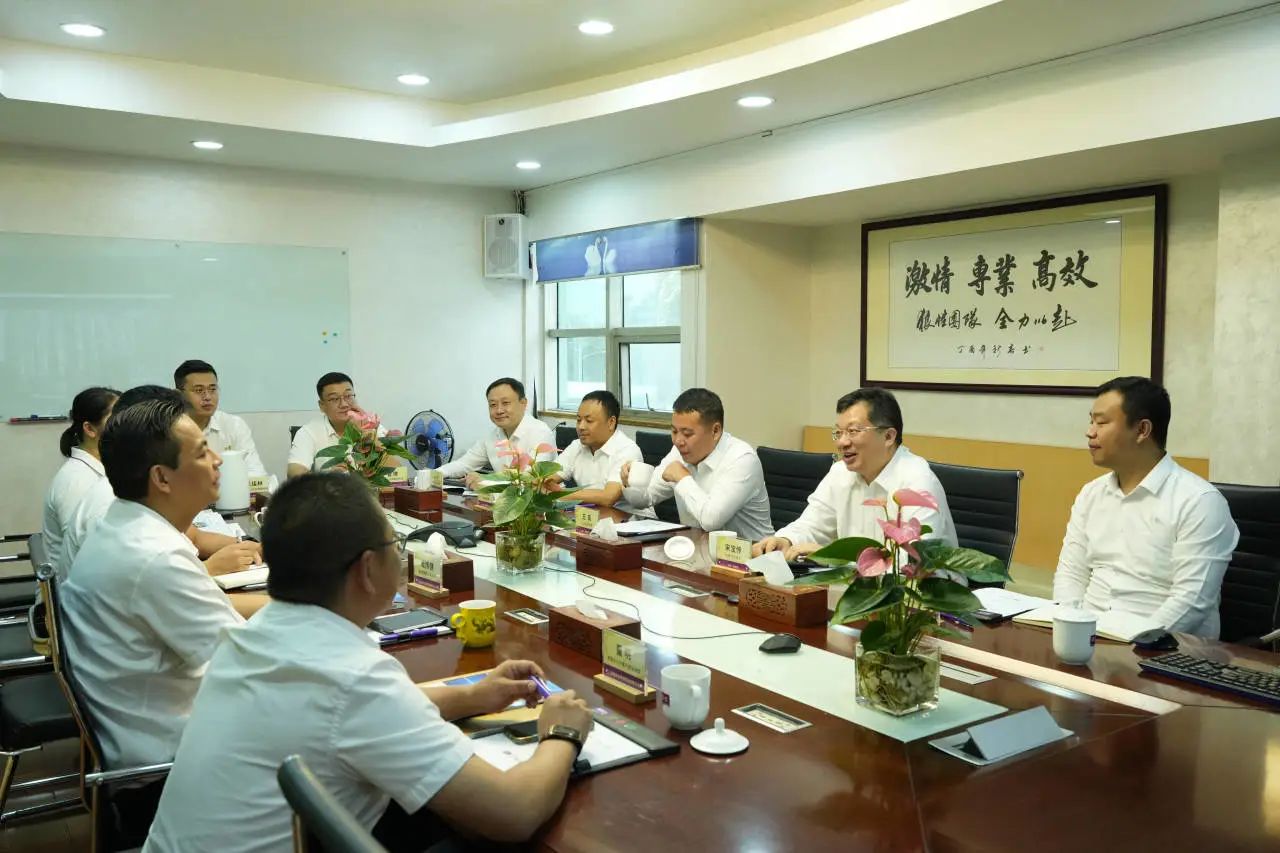 中国·美高梅4688集团am(股份)有限公司-官方网站