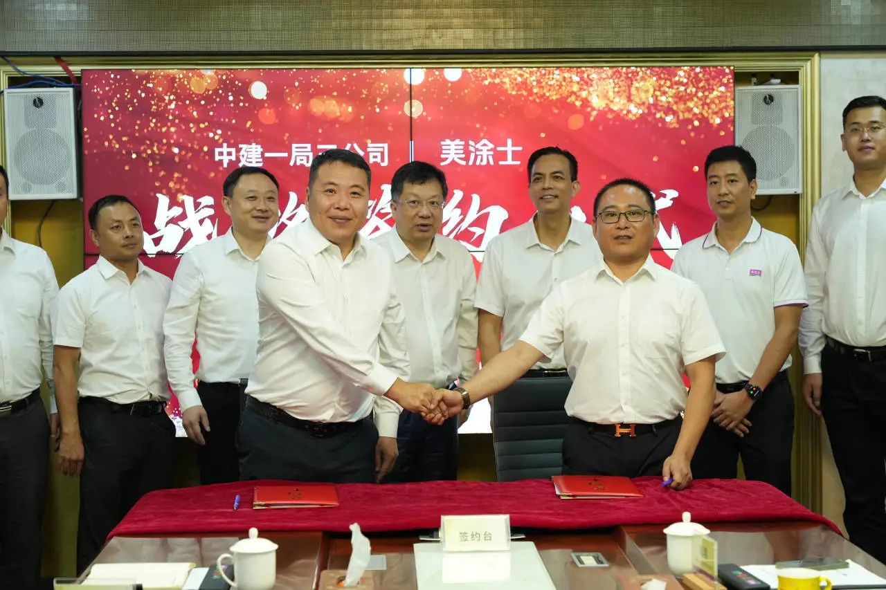 中国·美高梅4688集团am(股份)有限公司-官方网站