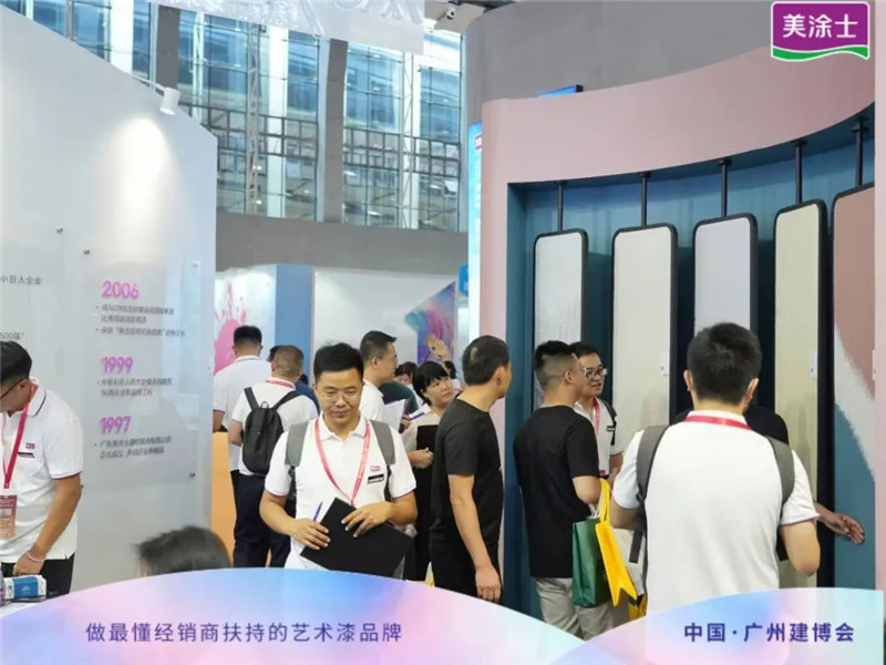 中国·美高梅4688集团am(股份)有限公司-官方网站