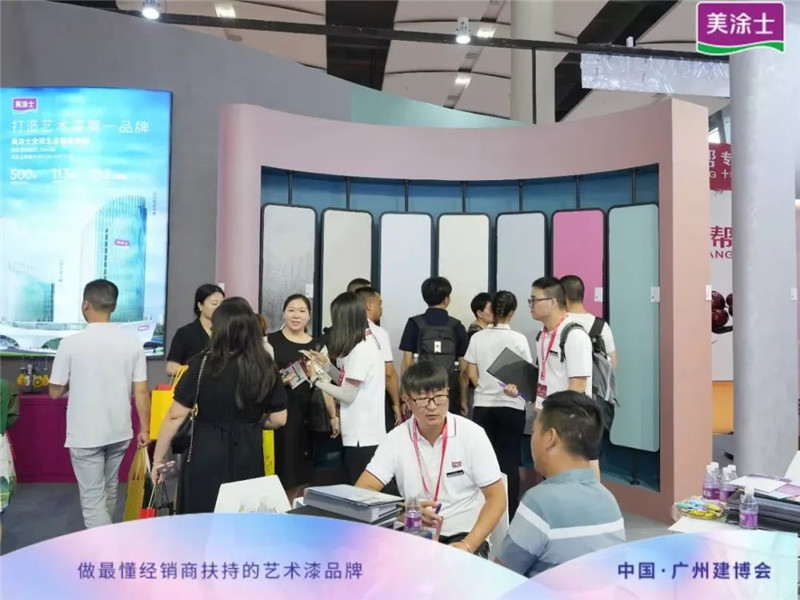 中国·美高梅4688集团am(股份)有限公司-官方网站