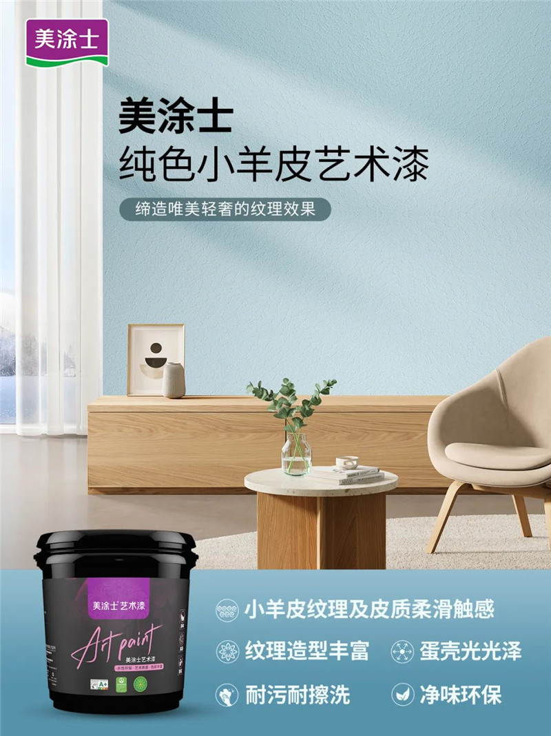 中国·美高梅4688集团am(股份)有限公司-官方网站