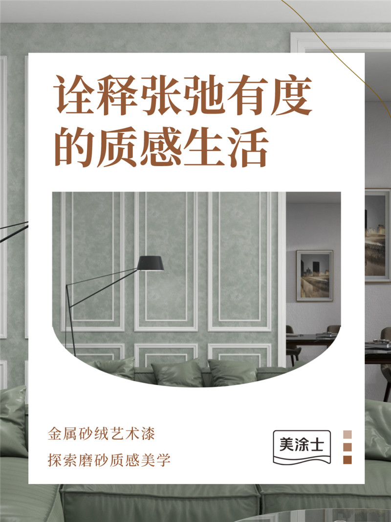 中国·美高梅4688集团am(股份)有限公司-官方网站